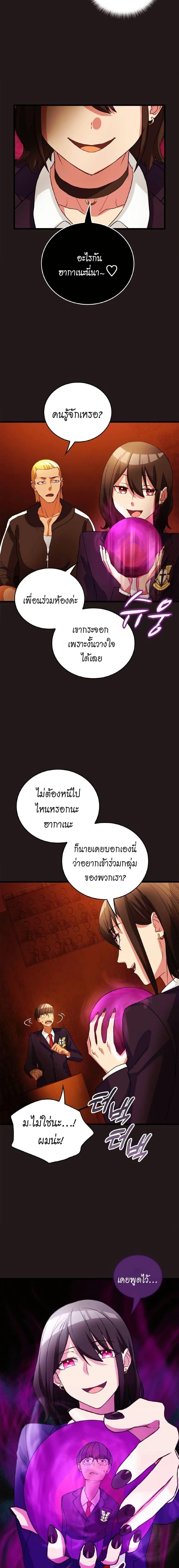 Manga-lc-com อ่านมังงะ อ่านการ์ตูน ออนไลน์ ฟรี Growth-Type Superhero ตอนที่ 1 2 3 4 5 6 7 8 9 10 11 12 13 14 ฟรี ไม่มีโฆษณา Manga-lc - อ่าน มังงะ อ่าน การ์ตูน ออนไลน์ อ่านมังงะ ฟรี