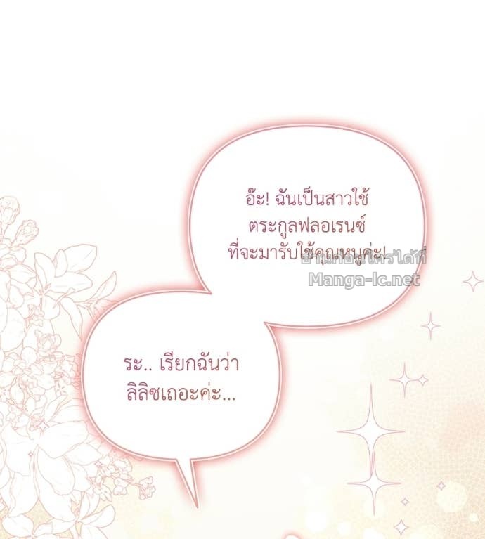 Doujin-Lc- อ่าน โดจิน มังฮวา เกาหลี ญี่ปุ่น จีน แปลไทย คิดว่าการบิดเบือนต้นฉบับ มันทำได้ง่าย ๆ หรือไง ตอนที่ 1 2 3 4 5 6 7 8 9 10 11 12 13 14 ฟรี ไม่มีโฆษณา อ่าน โดจิน Manhwa เกาหลี ญี่ปุ่น จีน เรามีครบ คัดมาให้เน้นๆ โดจิน 18+ รับประกันความฟินโดย Doujin Lc