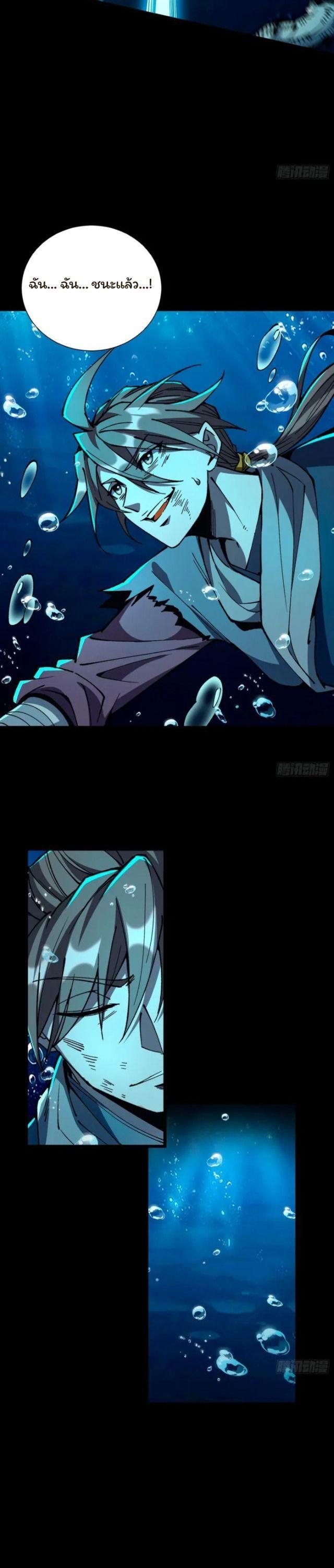 Manga-lc-com อ่านมังงะ อ่านการ์ตูน ออนไลน์ ฟรี Becoming a God, Starting as water monkey ตอนที่ 1 2 3 4 5 6 7 8 9 10 11 12 13 14 ฟรี ไม่มีโฆษณา Manga-lc - อ่าน มังงะ อ่าน การ์ตูน ออนไลน์ อ่านมังงะ ฟรี