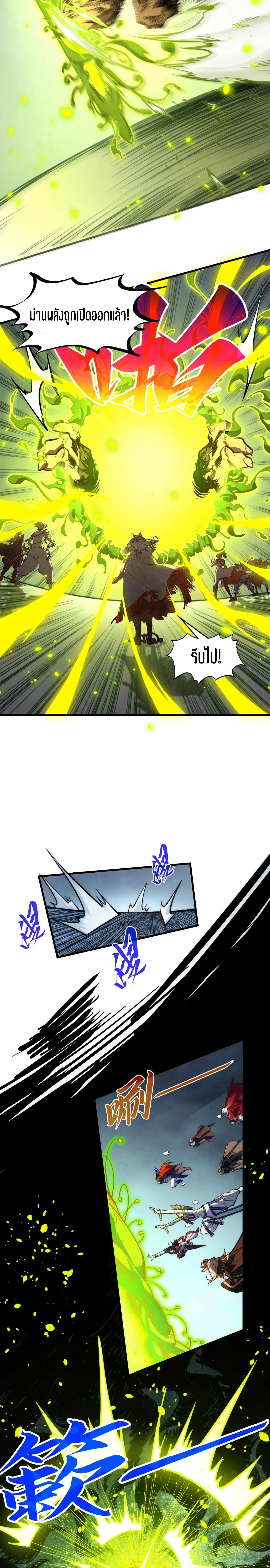 Manga-lc-com อ่านมังงะ อ่านการ์ตูน ออนไลน์ ฟรี The Eternal Supreme ตอนที่ 1 2 3 4 5 6 7 8 9 10 11 12 13 14 ฟรี ไม่มีโฆษณา Manga-lc - อ่าน มังงะ อ่าน การ์ตูน ออนไลน์ อ่านมังงะ ฟรี