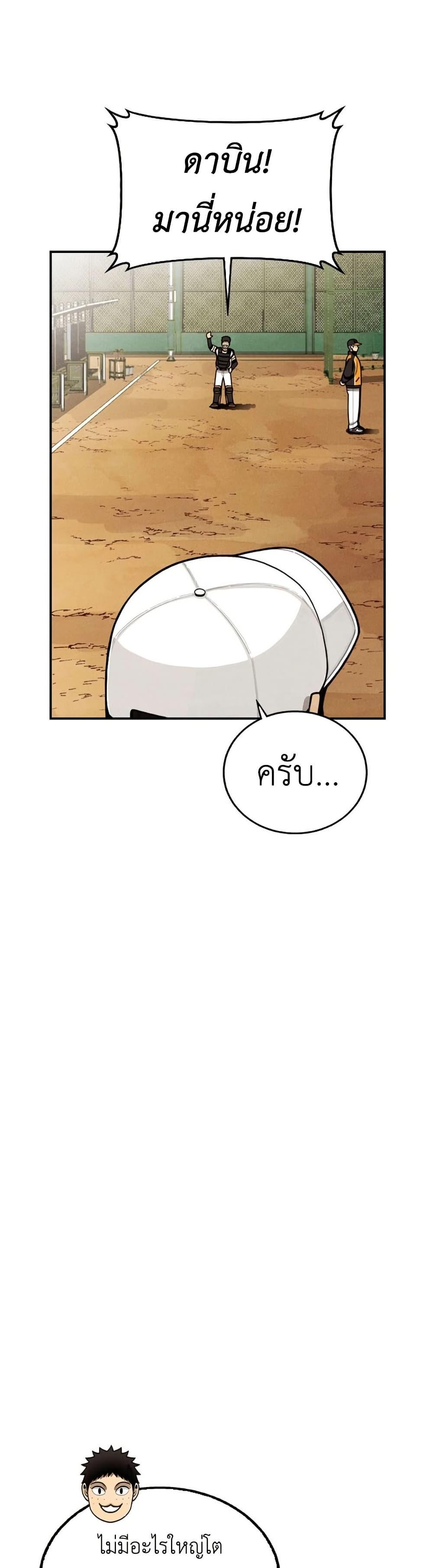 Manga-lc-com อ่านมังงะ อ่านการ์ตูน ออนไลน์ ฟรี Not Over ตอนที่ 1 2 3 4 5 6 7 8 9 10 11 12 13 14 ฟรี ไม่มีโฆษณา Manga-lc - อ่าน มังงะ อ่าน การ์ตูน ออนไลน์ อ่านมังงะ ฟรี