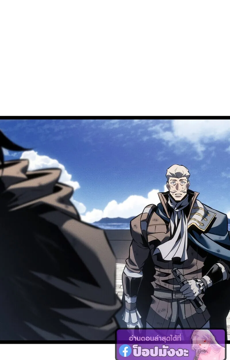 Regressing as the Reincarnated Bastard of the Sword Clan ตอนที่ ตอนที่ 75 รูปที่ 73