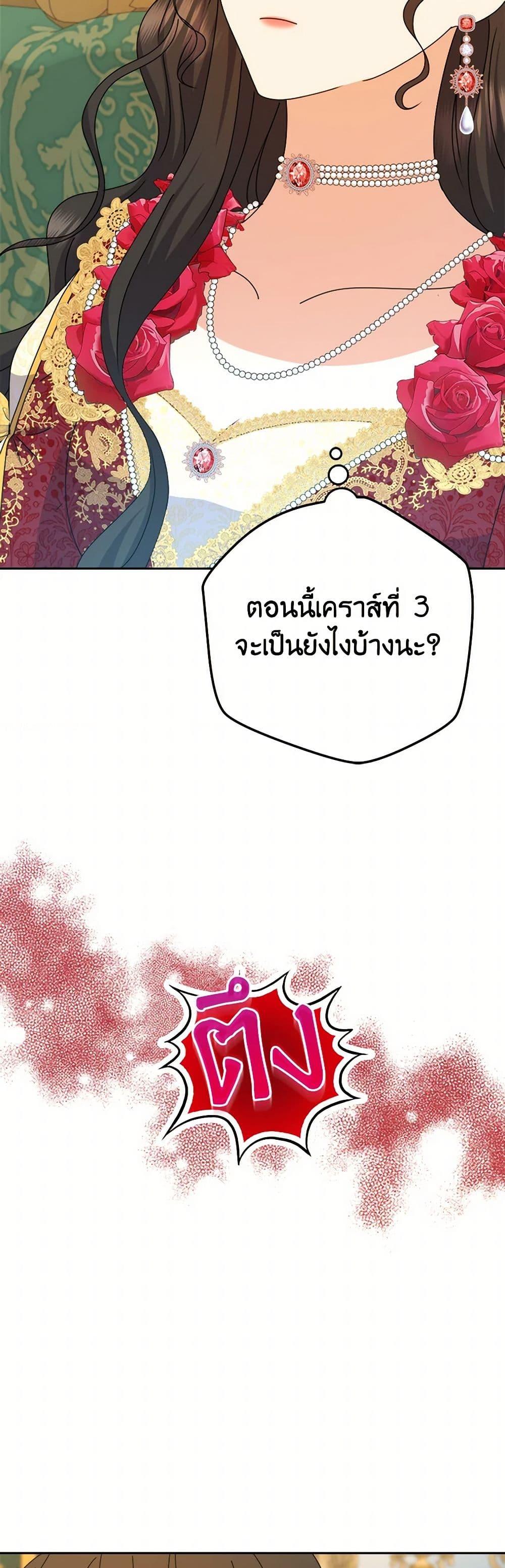 Manga-lc-com อ่านมังงะ อ่านการ์ตูน ออนไลน์ ฟรี From Maid to Queen ตอนที่ 1 2 3 4 5 6 7 8 9 10 11 12 13 14 ฟรี ไม่มีโฆษณา Manga-lc - อ่าน มังงะ อ่าน การ์ตูน ออนไลน์ อ่านมังงะ ฟรี