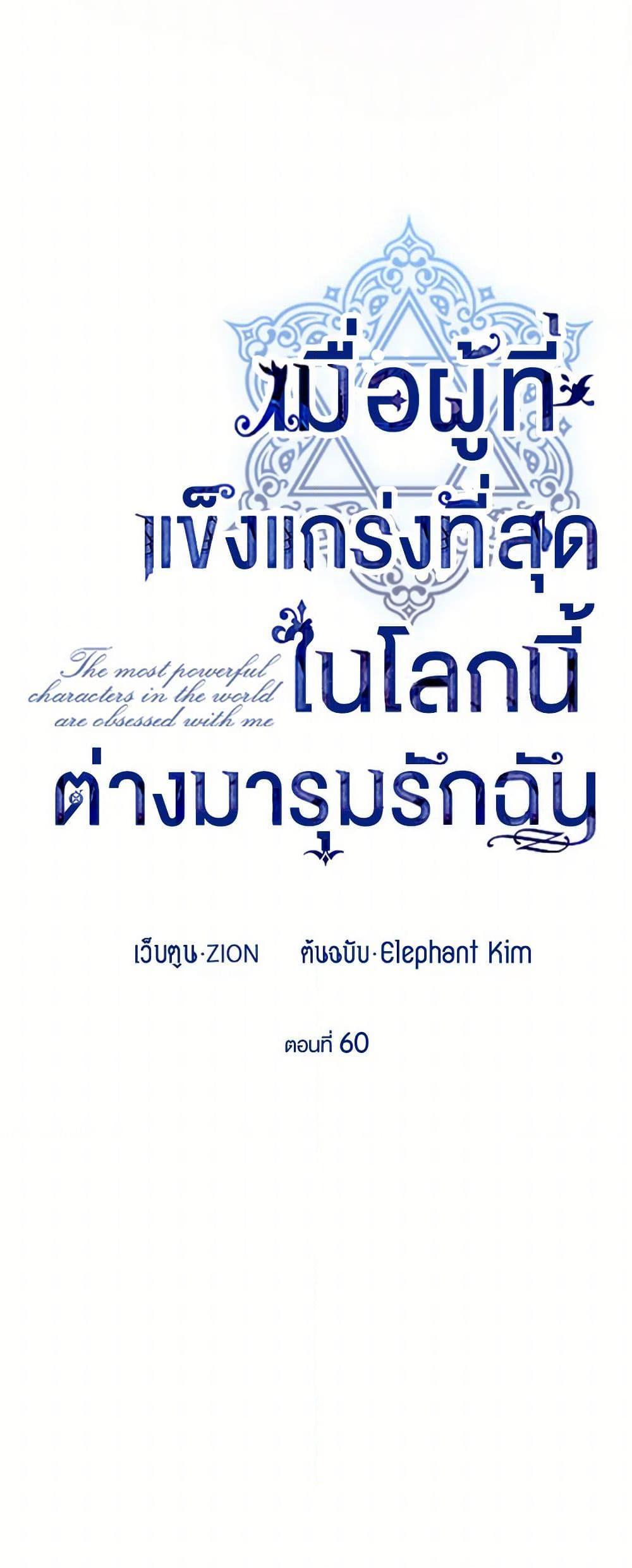 Manga-lc-com อ่านมังงะ อ่านการ์ตูน ออนไลน์ ฟรี The Strongest Characters in the World are Obsessed With Me ตอนที่ 1 2 3 4 5 6 7 8 9 10 11 12 13 14 ฟรี ไม่มีโฆษณา Manga-lc - อ่าน มังงะ อ่าน การ์ตูน ออนไลน์ อ่านมังงะ ฟรี