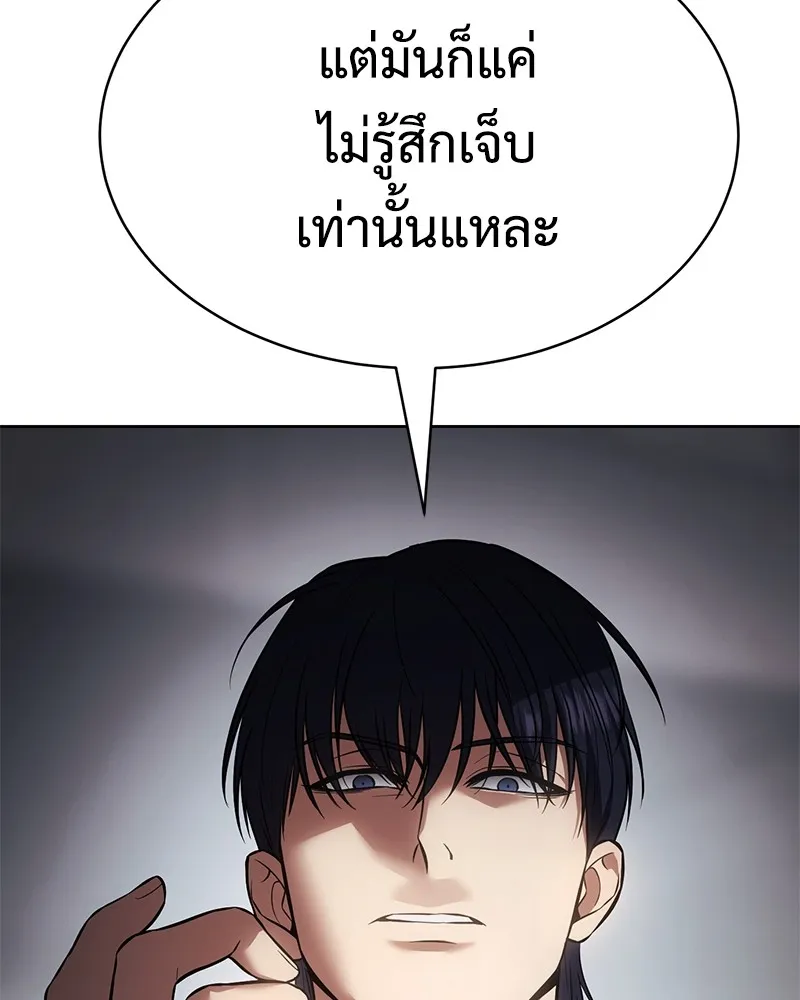 แบคXX ตอนที่ 45 รูปที่ 179