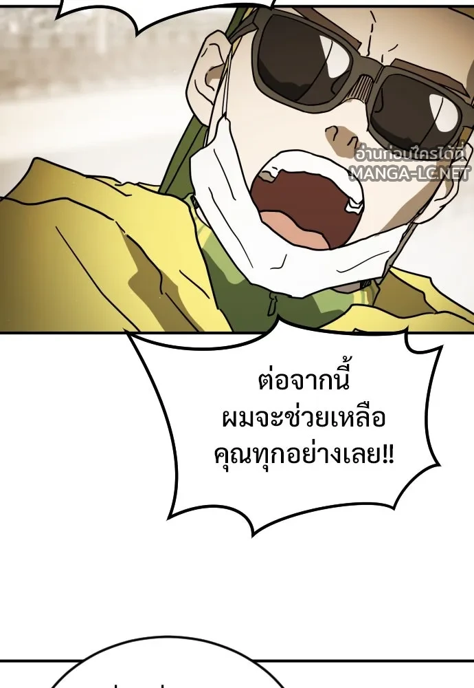 Manga-lc-com อ่านมังงะ อ่านการ์ตูน ออนไลน์ ฟรี วันดีคืนดี โซลก็ ตอนที่ 1 2 3 4 5 6 7 8 9 10 11 12 13 14 ฟรี ไม่มีโฆษณา Manga-lc - อ่าน มังงะ อ่าน การ์ตูน ออนไลน์ อ่านมังงะ ฟรี