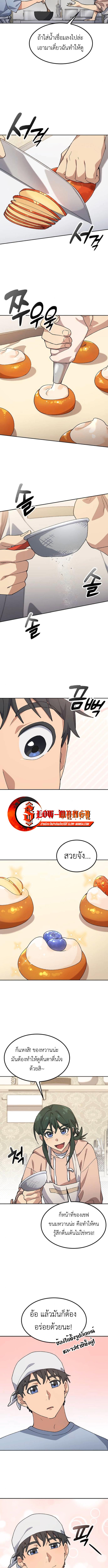 Manga-lc-com อ่านมังงะ อ่านการ์ตูน ออนไลน์ ฟรี Healing Life Through Camping In Another World ตอนที่ 1 2 3 4 5 6 7 8 9 10 11 12 13 14 ฟรี ไม่มีโฆษณา Manga-lc - อ่าน มังงะ อ่าน การ์ตูน ออนไลน์ อ่านมังงะ ฟรี