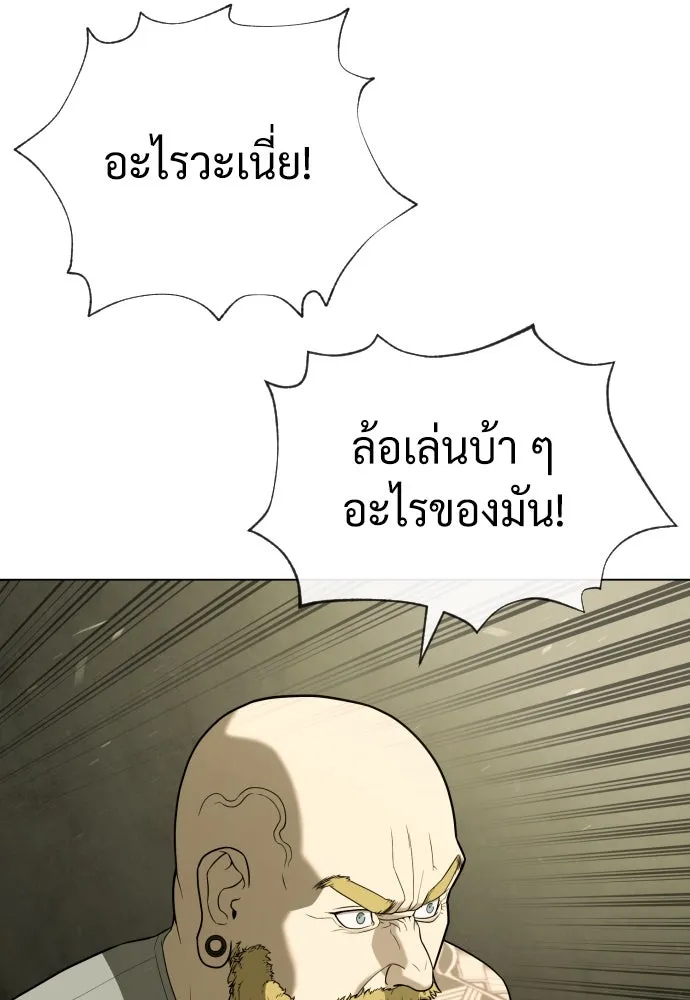 นักฆ่าย้อนวัย ตอนที่ 92 รูปที่ 190