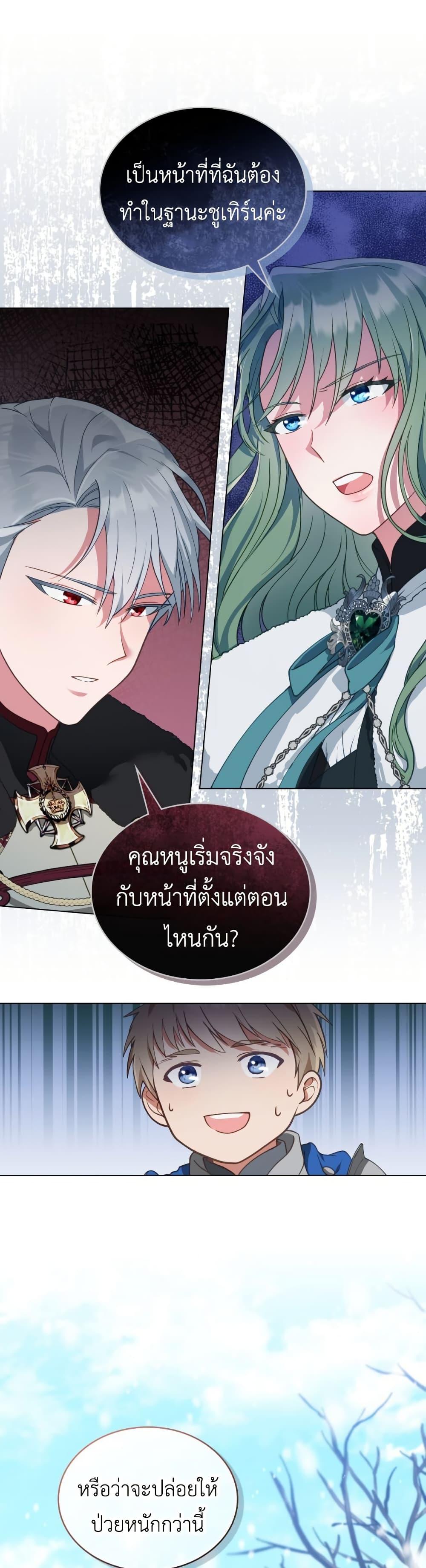 Manga-lc-com อ่านมังงะ อ่านการ์ตูน ออนไลน์ ฟรี The Tragedy of a Villainess ตอนที่ 1 2 3 4 5 6 7 8 9 10 11 12 13 14 ฟรี ไม่มีโฆษณา Manga-lc - อ่าน มังงะ อ่าน การ์ตูน ออนไลน์ อ่านมังงะ ฟรี