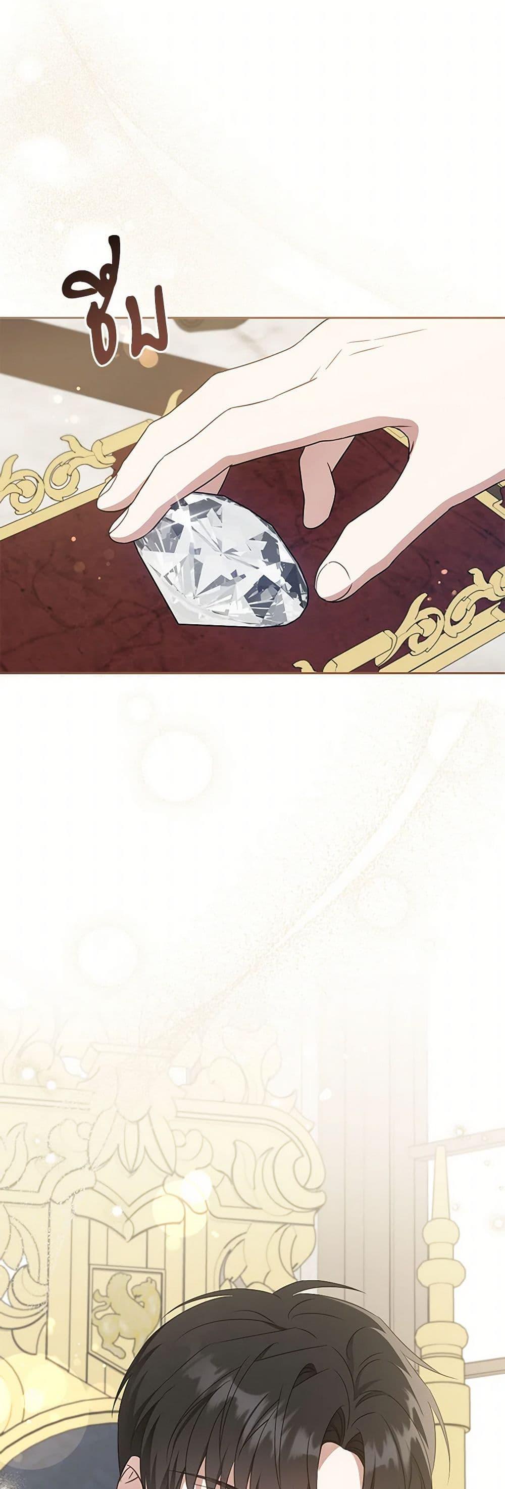 Manga-lc-com อ่านมังงะ อ่านการ์ตูน ออนไลน์ ฟรี Please Give Me the Pacifier ตอนที่ 1 2 3 4 5 6 7 8 9 10 11 12 13 14 ฟรี ไม่มีโฆษณา Manga-lc - อ่าน มังงะ อ่าน การ์ตูน ออนไลน์ อ่านมังงะ ฟรี