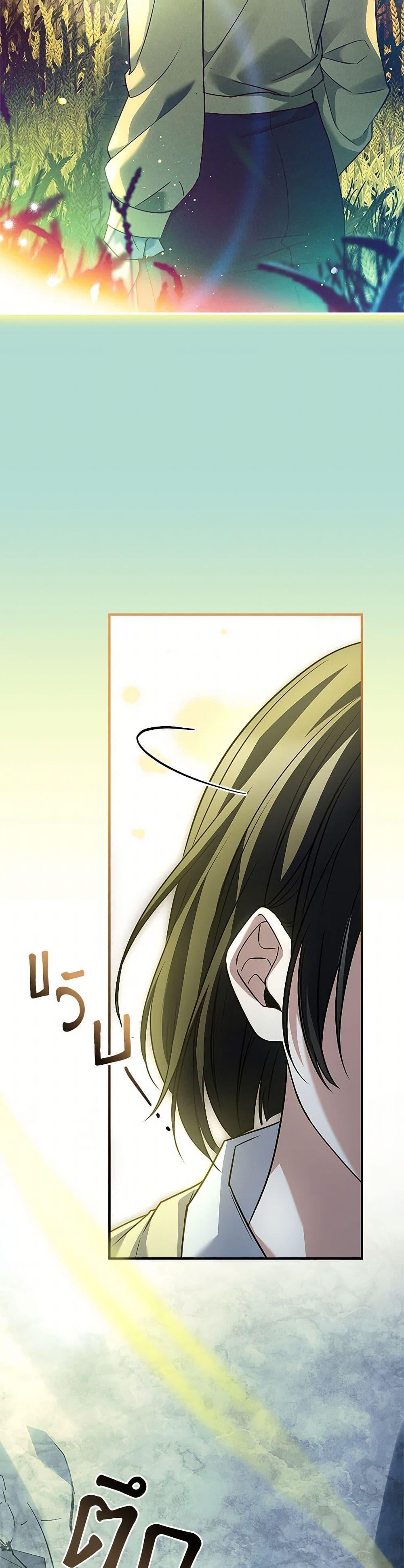 Manga-lc-com อ่านมังงะ อ่านการ์ตูน ออนไลน์ ฟรี The Painless Player ตอนที่ 1 2 3 4 5 6 7 8 9 10 11 12 13 14 ฟรี ไม่มีโฆษณา Manga-lc - อ่าน มังงะ อ่าน การ์ตูน ออนไลน์ อ่านมังงะ ฟรี