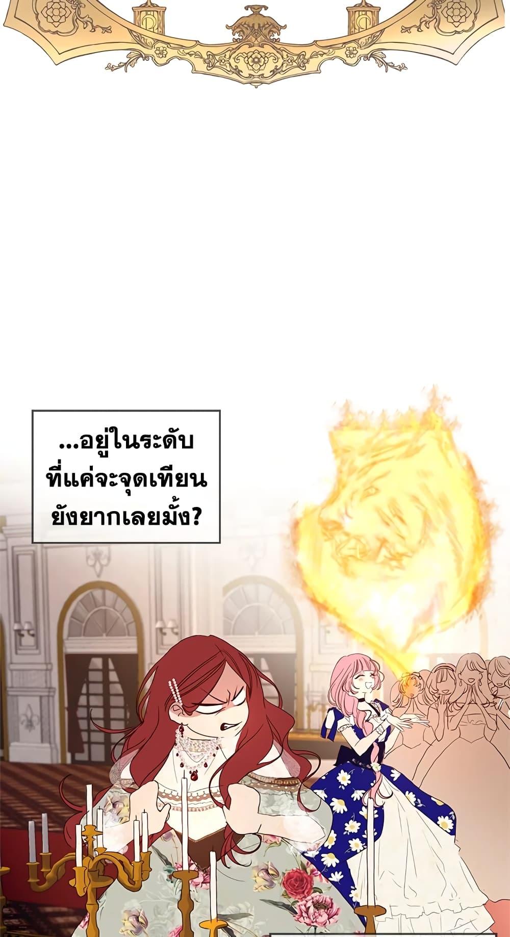 Manga-lc-com อ่านมังงะ อ่านการ์ตูน ออนไลน์ ฟรี I’ll Just Live On As A Villainess ตอนที่ 1 2 3 4 5 6 7 8 9 10 11 12 13 14 ฟรี ไม่มีโฆษณา Manga-lc - อ่าน มังงะ อ่าน การ์ตูน ออนไลน์ อ่านมังงะ ฟรี