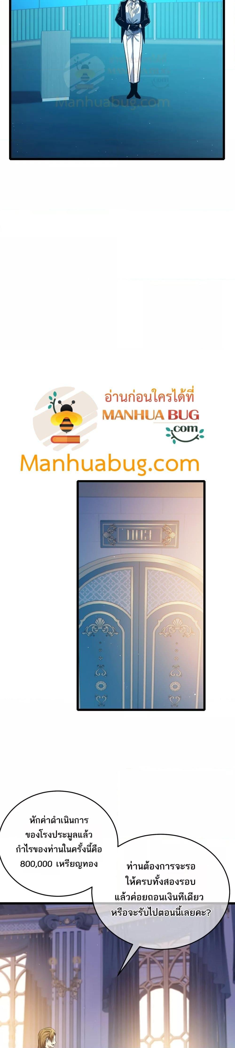 Manga-lc-com อ่านมังงะ อ่านการ์ตูน ออนไลน์ ฟรี MyPassiveSkil ตอนที่ 1 2 3 4 5 6 7 8 9 10 11 12 13 14 ฟรี ไม่มีโฆษณา Manga-lc - อ่าน มังงะ อ่าน การ์ตูน ออนไลน์ อ่านมังงะ ฟรี