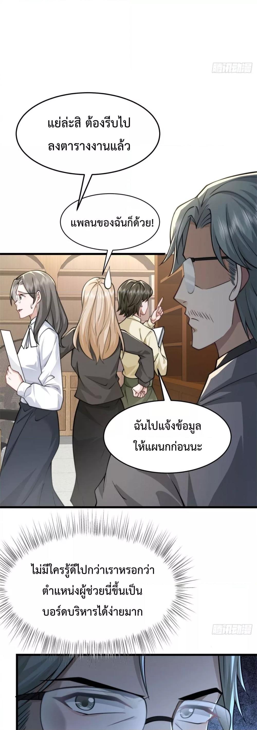 Manga-lc-com อ่านมังงะ อ่านการ์ตูน ออนไลน์ ฟรี BossyPresident ตอนที่ 1 2 3 4 5 6 7 8 9 10 11 12 13 14 ฟรี ไม่มีโฆษณา Manga-lc - อ่าน มังงะ อ่าน การ์ตูน ออนไลน์ อ่านมังงะ ฟรี