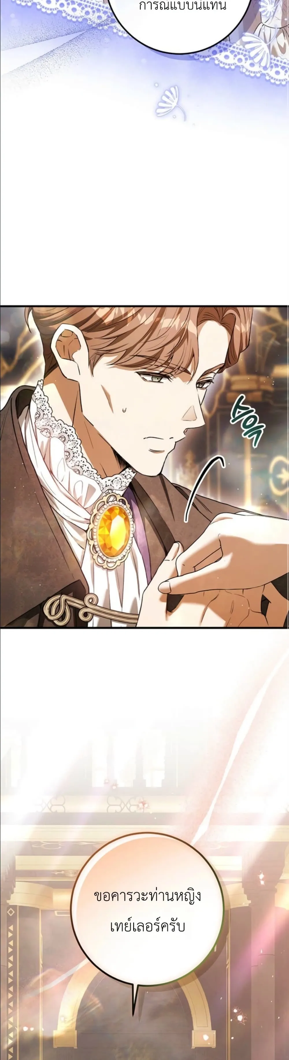 Manga-lc-com อ่านมังงะ อ่านการ์ตูน ออนไลน์ ฟรี This Is What Revenge Looks Like ตอนที่ 1 2 3 4 5 6 7 8 9 10 11 12 13 14 ฟรี ไม่มีโฆษณา Manga-lc - อ่าน มังงะ อ่าน การ์ตูน ออนไลน์ อ่านมังงะ ฟรี