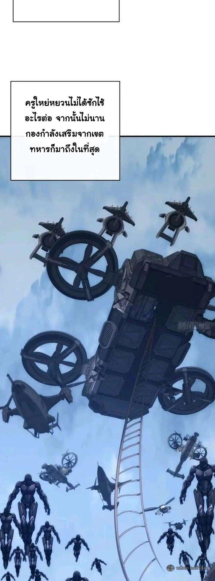 Manga-lc-com อ่านมังงะ อ่านการ์ตูน ออนไลน์ ฟรี Infinite Evolution From Zero ตอนที่ 1 2 3 4 5 6 7 8 9 10 11 12 13 14 ฟรี ไม่มีโฆษณา Manga-lc - อ่าน มังงะ อ่าน การ์ตูน ออนไลน์ อ่านมังงะ ฟรี