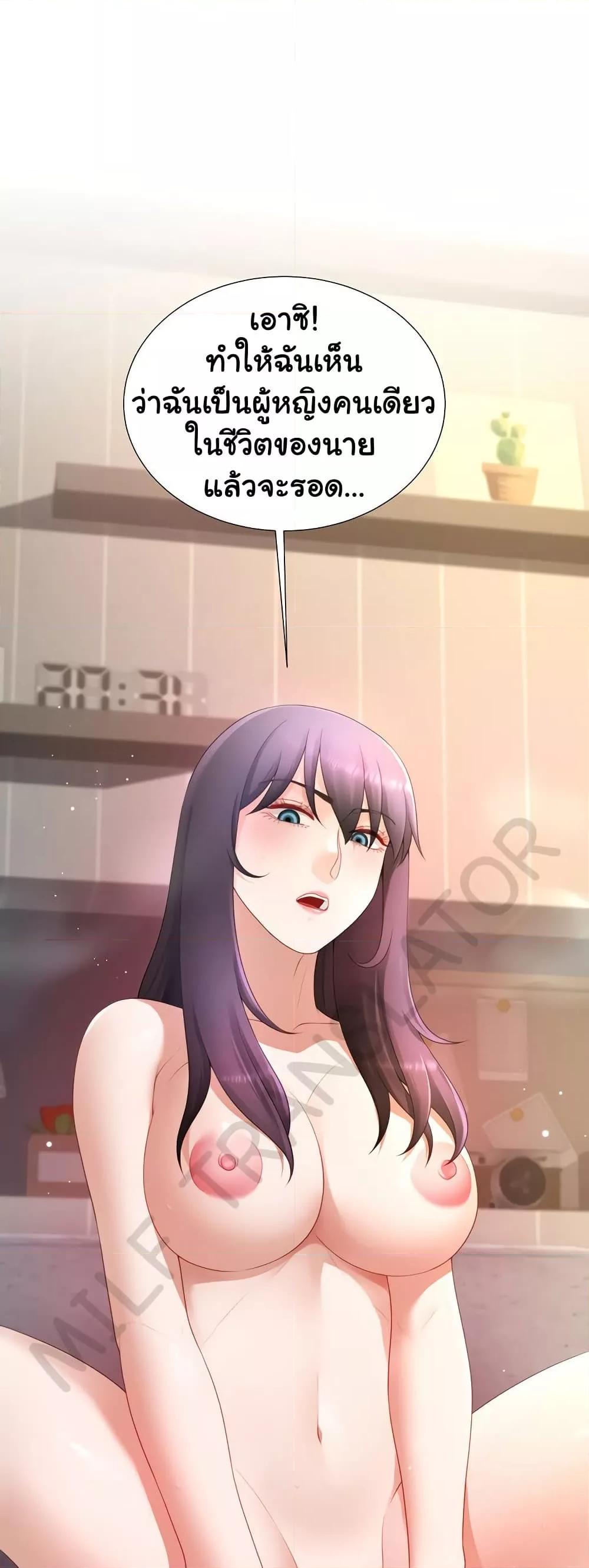 Doujin-Lc- อ่าน โดจิน มังฮวา เกาหลี ญี่ปุ่น จีน แปลไทย Wanna Become a Dad or a Boyfriend ตอนที่ 1 2 3 4 5 6 7 8 9 10 11 12 13 14 ฟรี ไม่มีโฆษณา อ่าน โดจิน Manhwa เกาหลี ญี่ปุ่น จีน เรามีครบ คัดมาให้เน้นๆ โดจิน 18+ รับประกันความฟินโดย  Doujin Lc
