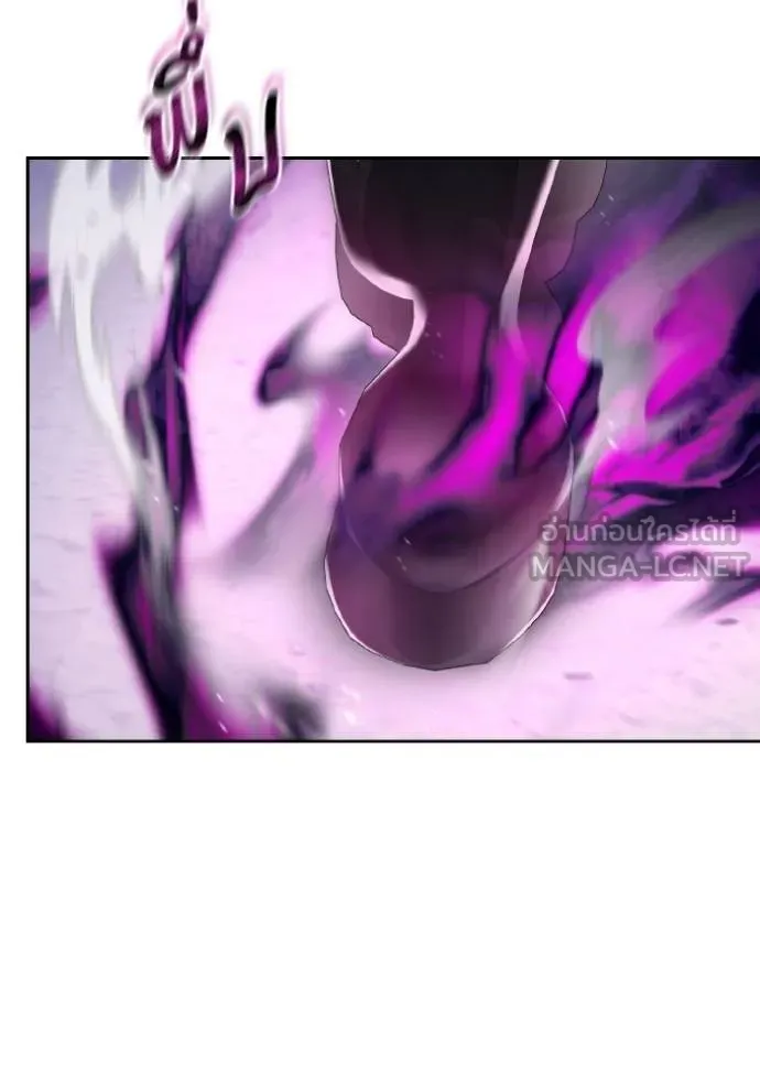 ราชินีจอมมาร ตอนที่ 14 รูปที่ 121