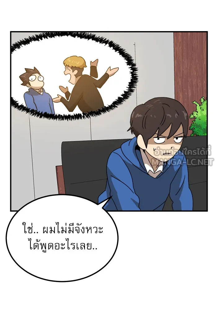 Double Click ตอนที่ 26 รูปที่ 57
