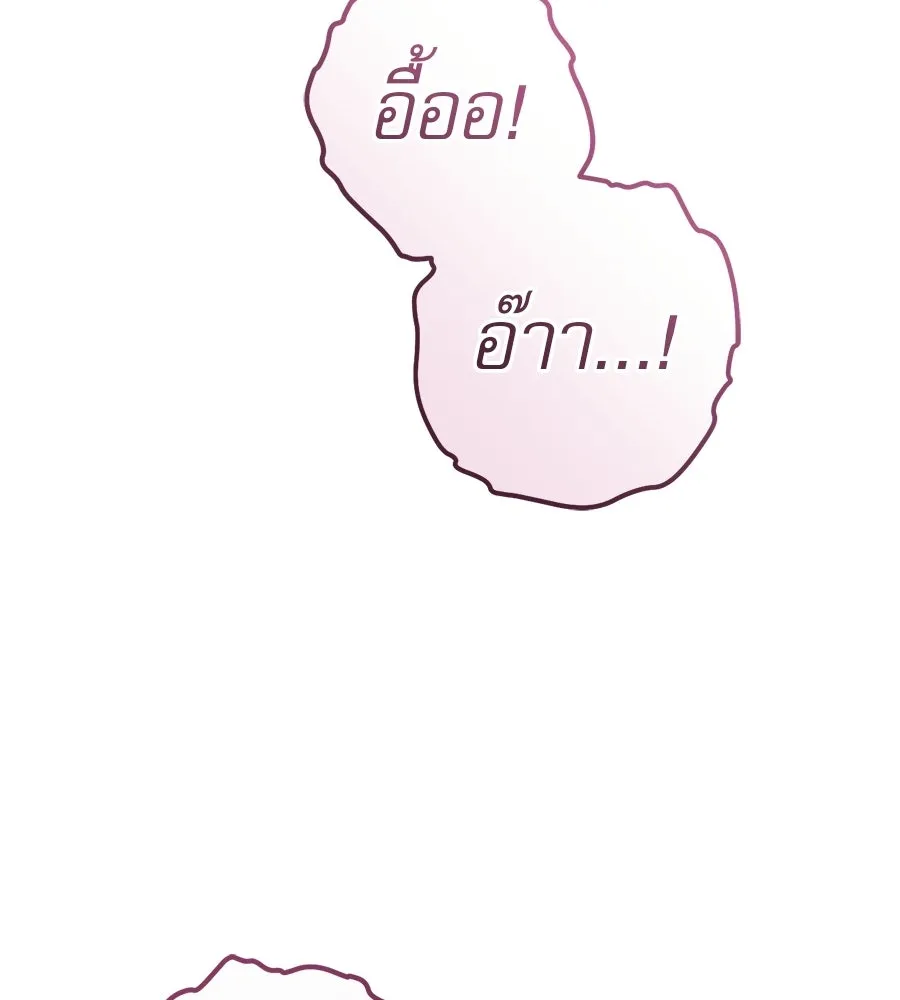 เรือนจำรัก ตอนที่ 78 รูปที่ 40