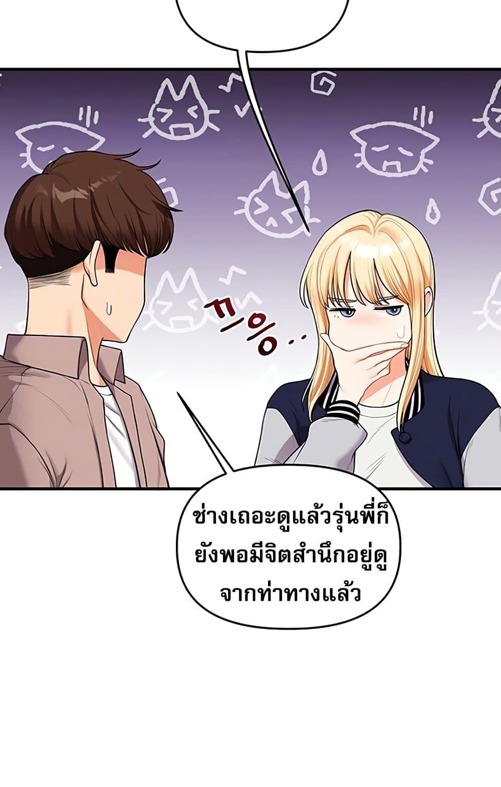 Doujin-Lc- อ่าน โดจิน มังฮวา เกาหลี ญี่ปุ่น จีน แปลไทย Relationship Reversal ตอนที่ 1 2 3 4 5 6 7 8 9 10 11 12 13 14 ฟรี ไม่มีโฆษณา อ่าน โดจิน Manhwa เกาหลี ญี่ปุ่น จีน เรามีครบ คัดมาให้เน้นๆ โดจิน 18+ รับประกันความฟินโดย  Doujin Lc