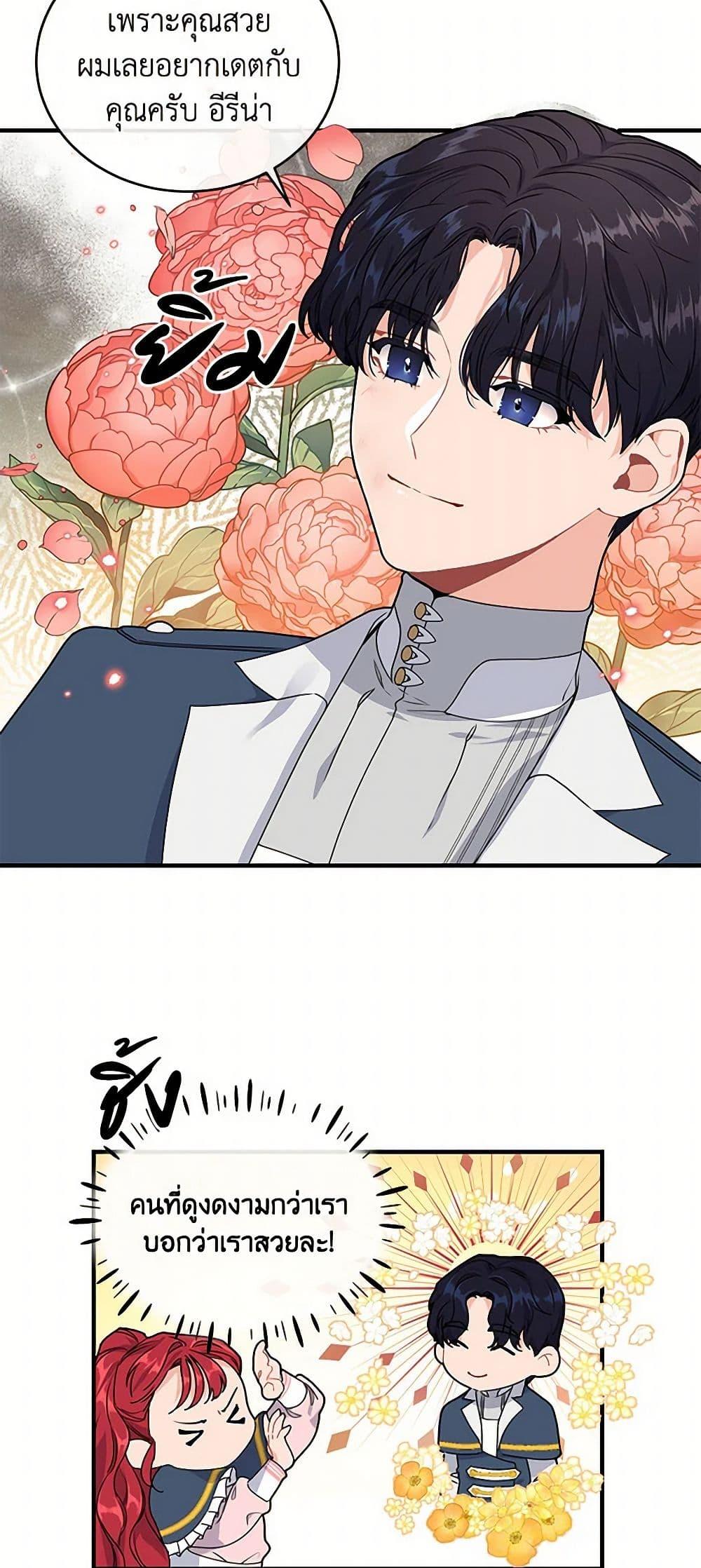 Manga-lc-com อ่านมังงะ อ่านการ์ตูน ออนไลน์ ฟรี The Elegant Sea of Savagery ตอนที่ 1 2 3 4 5 6 7 8 9 10 11 12 13 14 ฟรี ไม่มีโฆษณา Manga-lc - อ่าน มังงะ อ่าน การ์ตูน ออนไลน์ อ่านมังงะ ฟรี