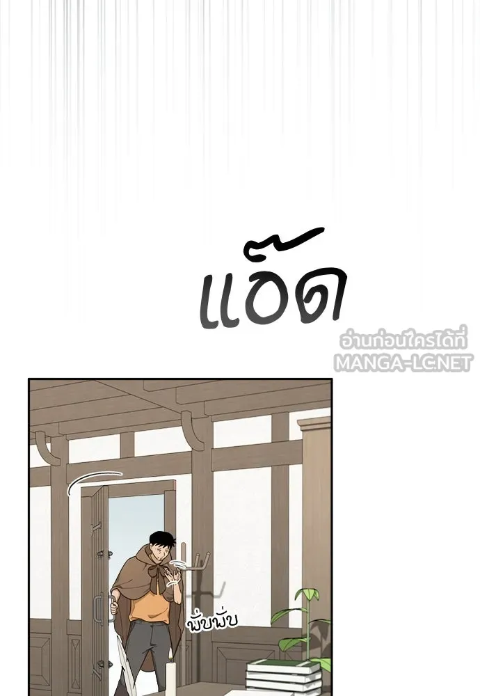 อัศวินเดลิเวอรี ตอนที่ 11 เผชิญหน้าอีกครั้ง รูปที่ 51