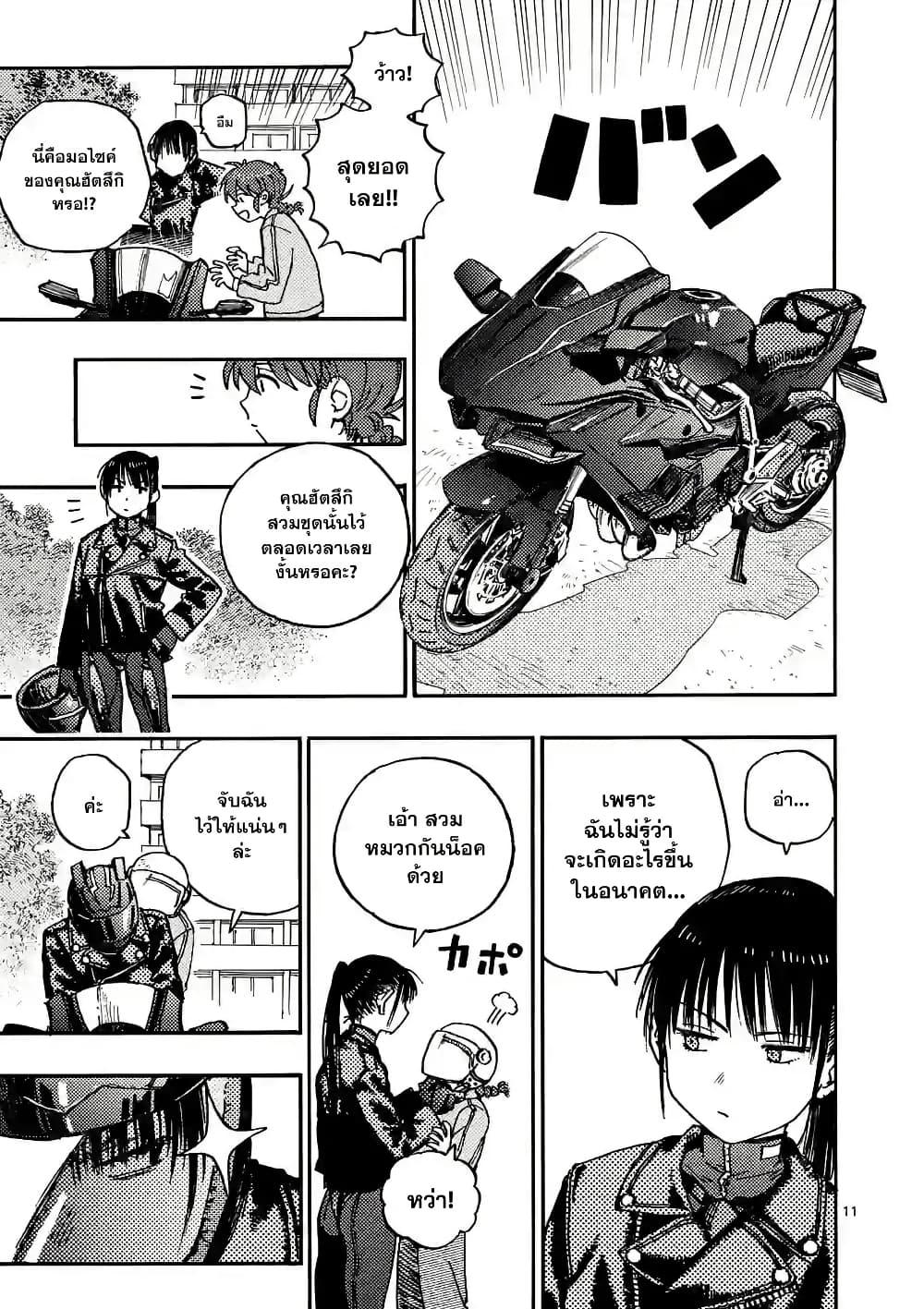 Manga-lc-com อ่านมังงะ อ่านการ์ตูน ออนไลน์ ฟรี RaiRaiRai ตอนที่ 1 2 3 4 5 6 7 8 9 10 11 12 13 14 ฟรี ไม่มีโฆษณา Manga-lc - อ่าน มังงะ อ่าน การ์ตูน ออนไลน์ อ่านมังงะ ฟรี