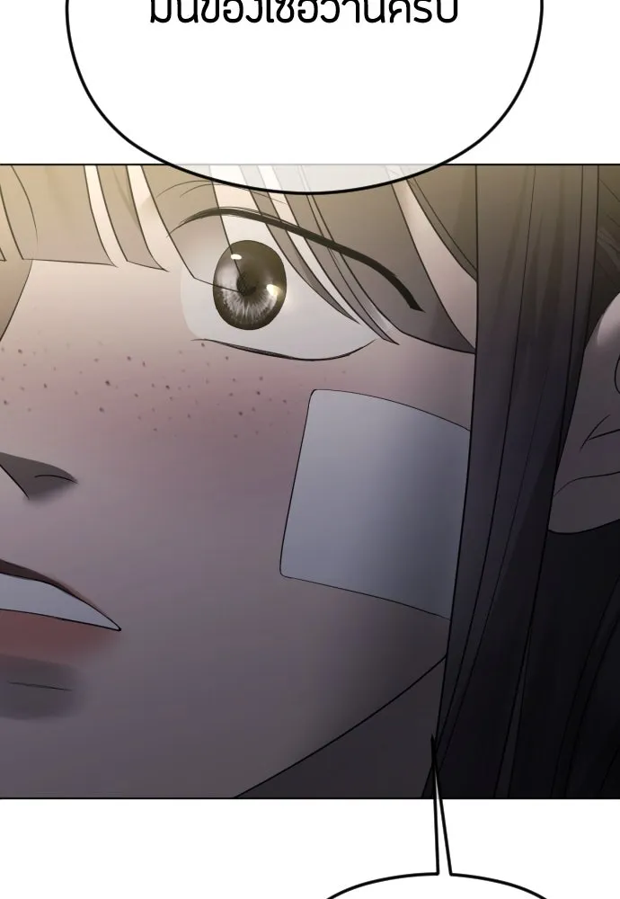 วิธีหนีตายจากนิยายโรคจิต ตอนที่ 43 รูปที่ 92