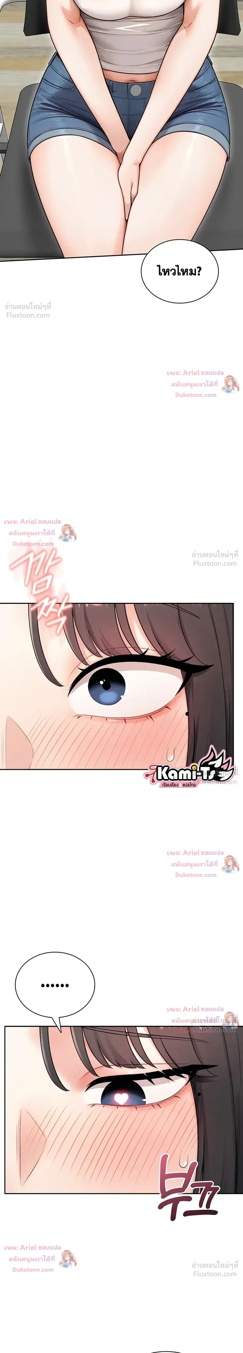 Doujin-Lc- อ่าน โดจิน มังฮวา เกาหลี ญี่ปุ่น จีน แปลไทย Curious Girl ชักอยากรู้แล้วสิ ไอ้เรื่อง X เนี่ย! ตอนที่ 1 2 3 4 5 6 7 8 9 10 11 12 13 14 ฟรี ไม่มีโฆษณา อ่าน โดจิน Manhwa เกาหลี ญี่ปุ่น จีน เรามีครบ คัดมาให้เน้นๆ โดจิน 18+ รับประกันความฟินโดย  Doujin Lc