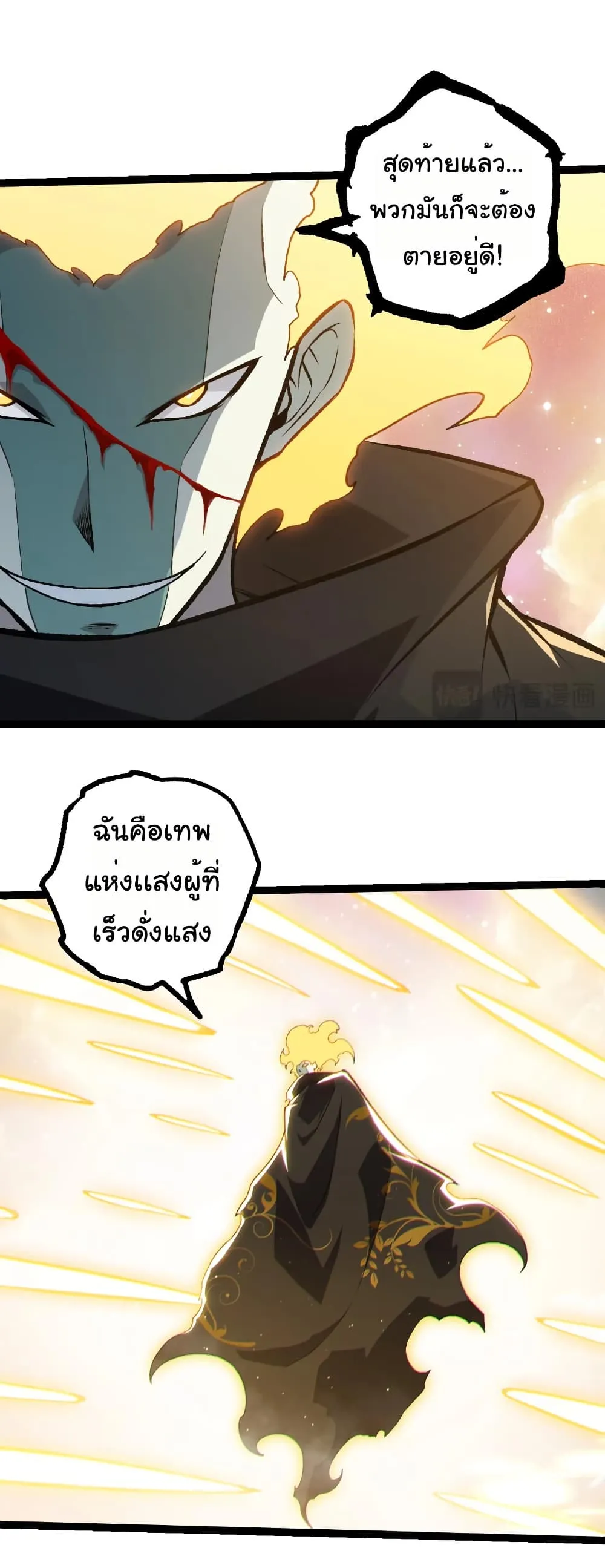 Manga-lc-com อ่านมังงะ อ่านการ์ตูน ออนไลน์ ฟรี Evolution from the Big Tree ตอนที่ 1 2 3 4 5 6 7 8 9 10 11 12 13 14 ฟรี ไม่มีโฆษณา Manga-lc - อ่าน มังงะ อ่าน การ์ตูน ออนไลน์ อ่านมังงะ ฟรี