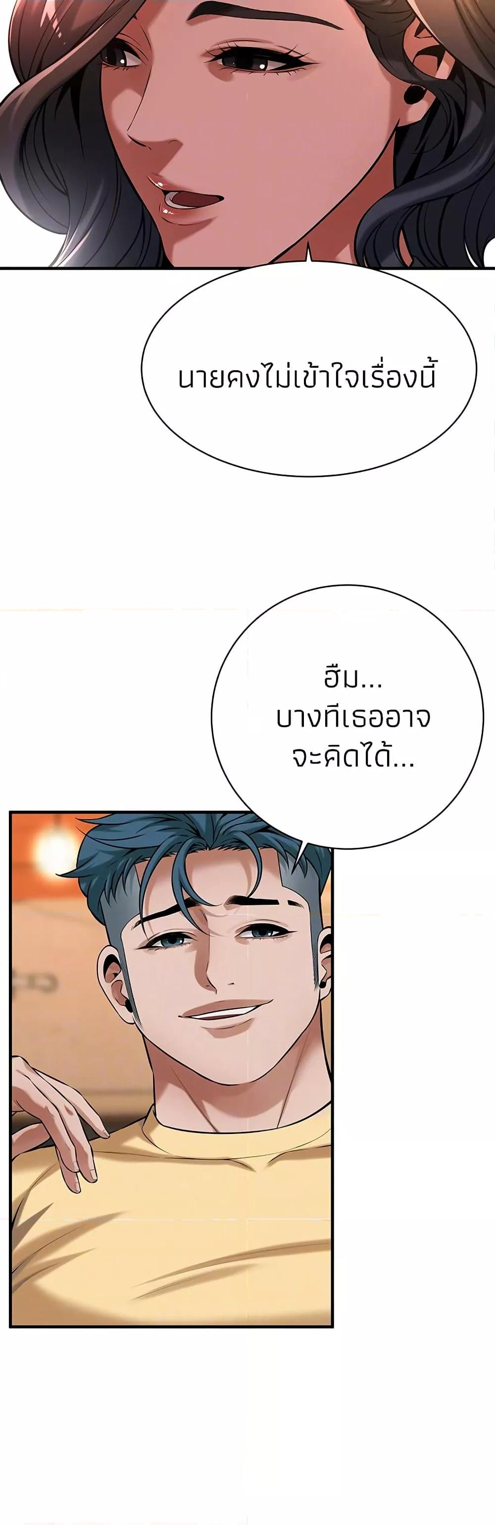 Doujin-Lc- อ่าน โดจิน มังฮวา เกาหลี ญี่ปุ่น จีน แปลไทย Bastard ตอนที่ 1 2 3 4 5 6 7 8 9 10 11 12 13 14 ฟรี ไม่มีโฆษณา อ่าน โดจิน Manhwa เกาหลี ญี่ปุ่น จีน เรามีครบ คัดมาให้เน้นๆ โดจิน 18+ รับประกันความฟินโดย  Doujin Lc