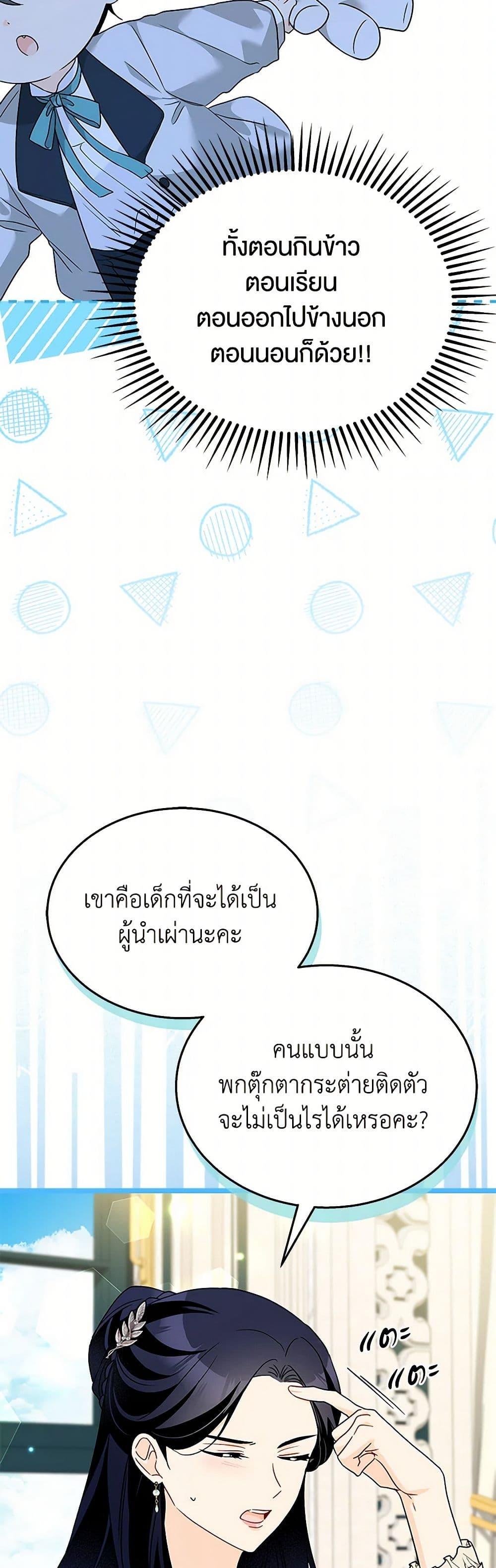 Manga-lc-com อ่านมังงะ อ่านการ์ตูน ออนไลน์ ฟรี The Symbiotic Relationship Between a Panther and a Rabbit ตอนที่ 1 2 3 4 5 6 7 8 9 10 11 12 13 14 ฟรี ไม่มีโฆษณา Manga-lc - อ่าน มังงะ อ่าน การ์ตูน ออนไลน์ อ่านมังงะ ฟรี