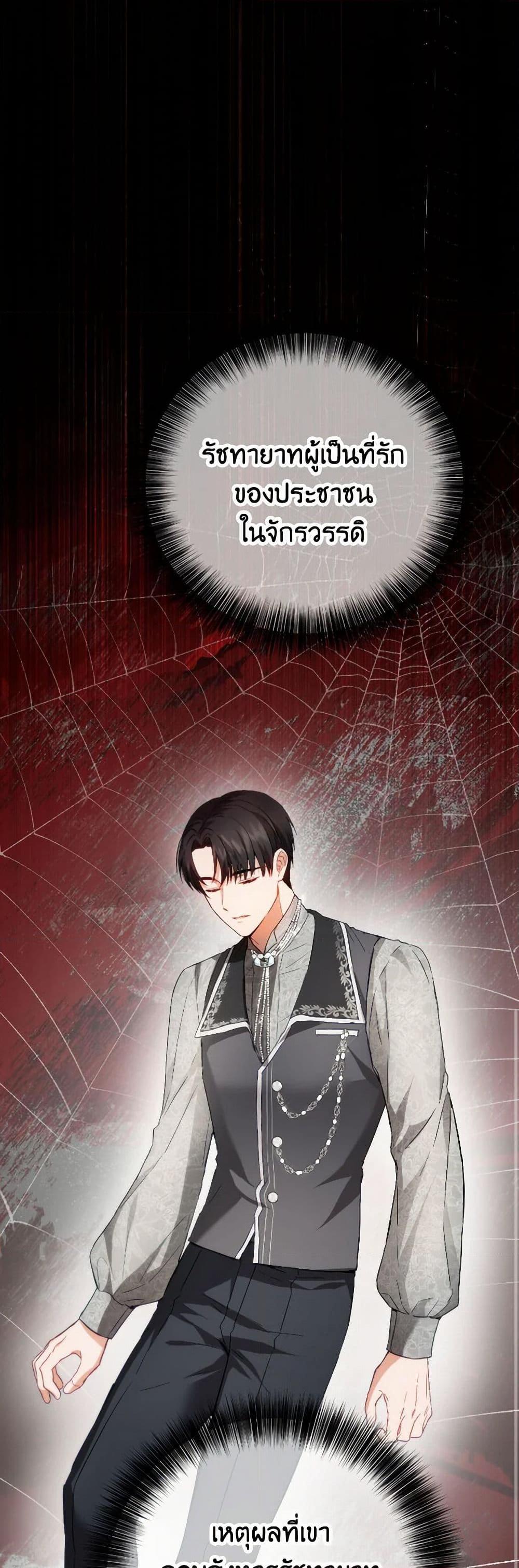 Manga-lc-com อ่านมังงะ อ่านการ์ตูน ออนไลน์ ฟรี The Heiress’s Double Life ตอนที่ 1 2 3 4 5 6 7 8 9 10 11 12 13 14 ฟรี ไม่มีโฆษณา Manga-lc - อ่าน มังงะ อ่าน การ์ตูน ออนไลน์ อ่านมังงะ ฟรี
