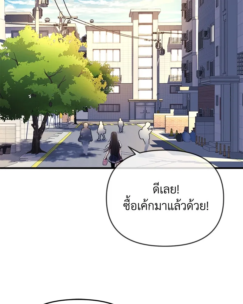 สัปดาห์นี้งดอัปตอนใหม่ ตอนที่ 11 รูปที่ 124