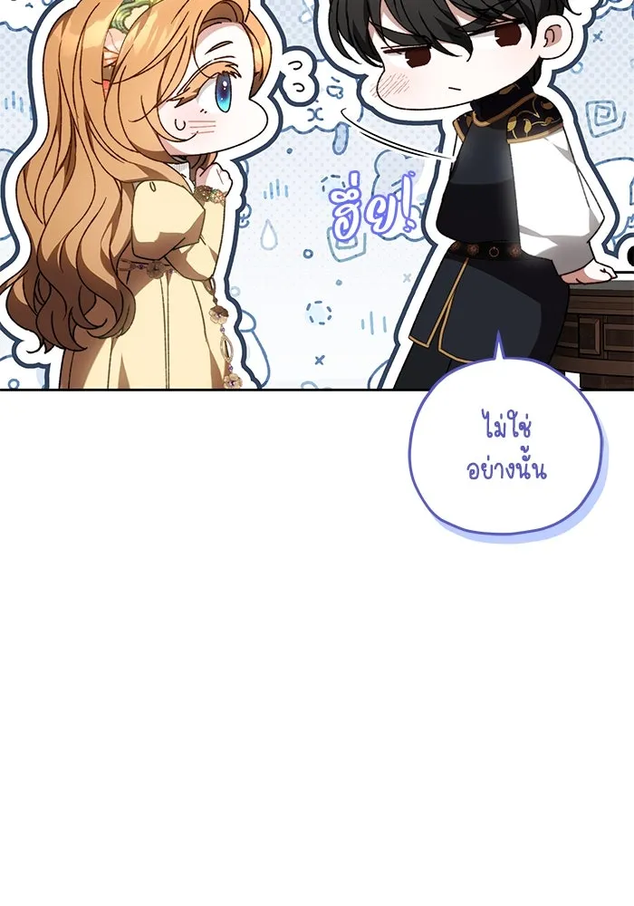 ย้อนเวลาพลิกชะตาทายาท ตอนที่ 28 รูปที่ 28