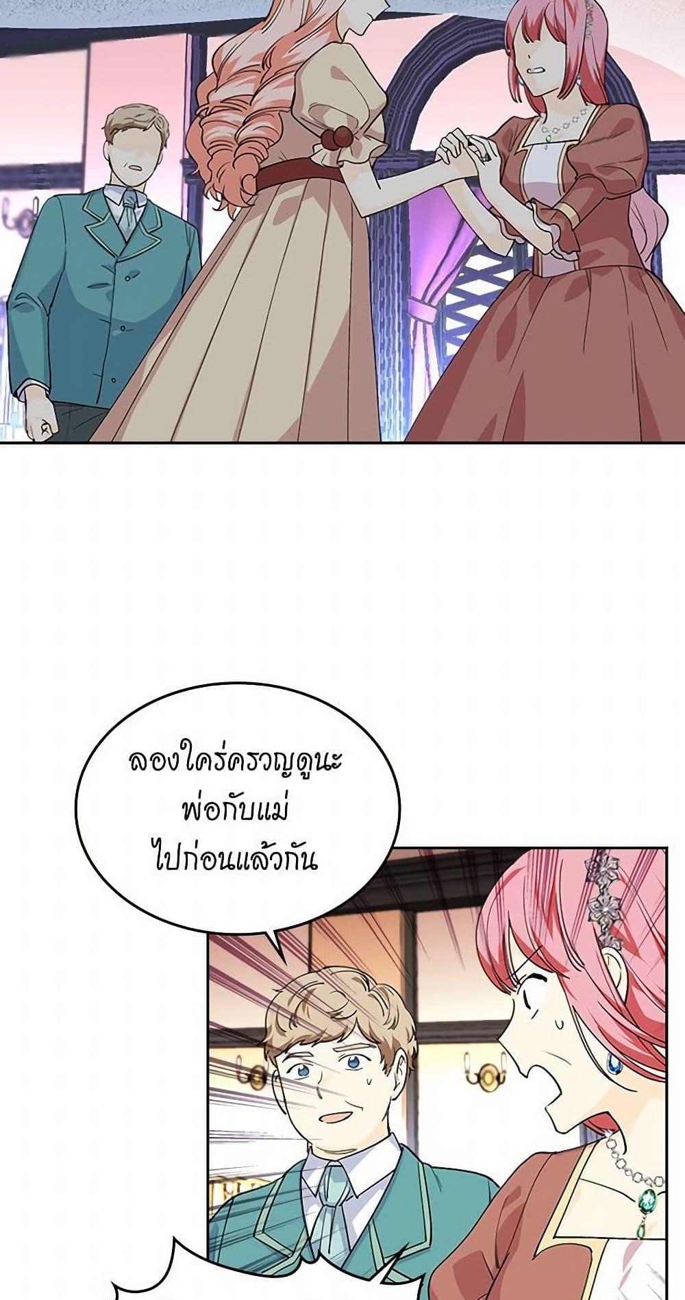 Manga-lc-com อ่านมังงะ อ่านการ์ตูน ออนไลน์ ฟรี The Antagonist’s Pet ตอนที่ 1 2 3 4 5 6 7 8 9 10 11 12 13 14 ฟรี ไม่มีโฆษณา Manga-lc - อ่าน มังงะ อ่าน การ์ตูน ออนไลน์ อ่านมังงะ ฟรี