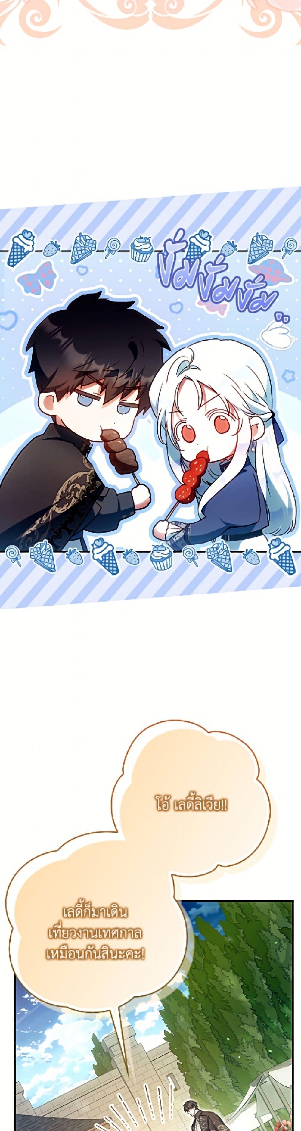 Manga-lc-com อ่านมังงะ อ่านการ์ตูน ออนไลน์ ฟรี I Became the Wife of the Male Lead ตอนที่ 1 2 3 4 5 6 7 8 9 10 11 12 13 14 ฟรี ไม่มีโฆษณา Manga-lc - อ่าน มังงะ อ่าน การ์ตูน ออนไลน์ อ่านมังงะ ฟรี