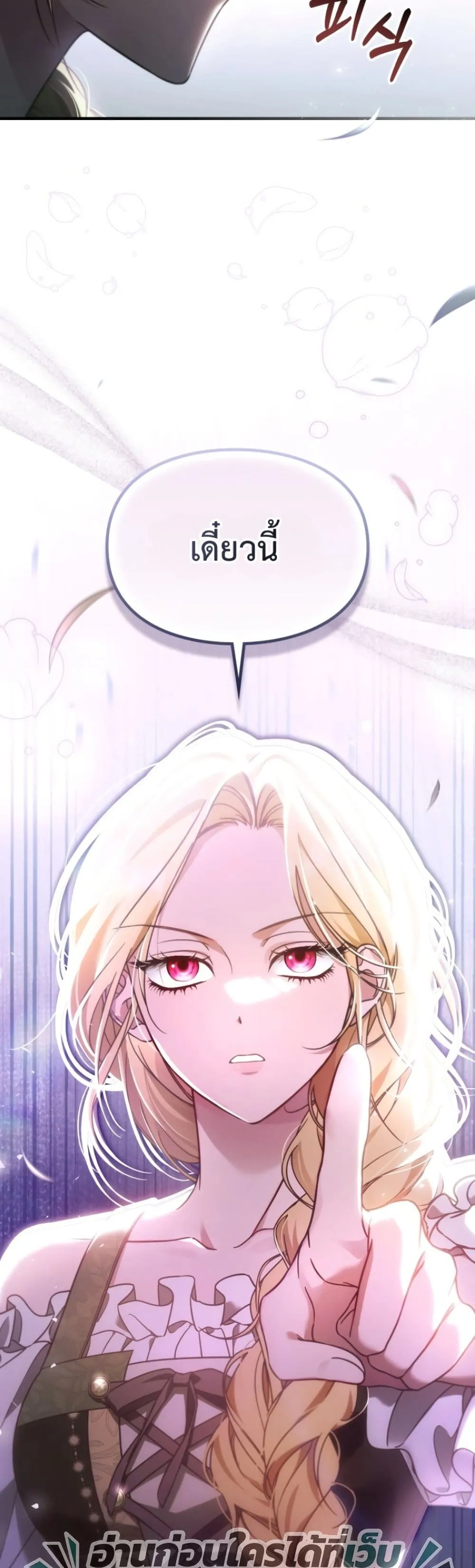 Manga-lc-com อ่านมังงะ อ่านการ์ตูน ออนไลน์ ฟรี Time Healer Ceres ตอนที่ 1 2 3 4 5 6 7 8 9 10 11 12 13 14 ฟรี ไม่มีโฆษณา Manga-lc - อ่าน มังงะ อ่าน การ์ตูน ออนไลน์ อ่านมังงะ ฟรี