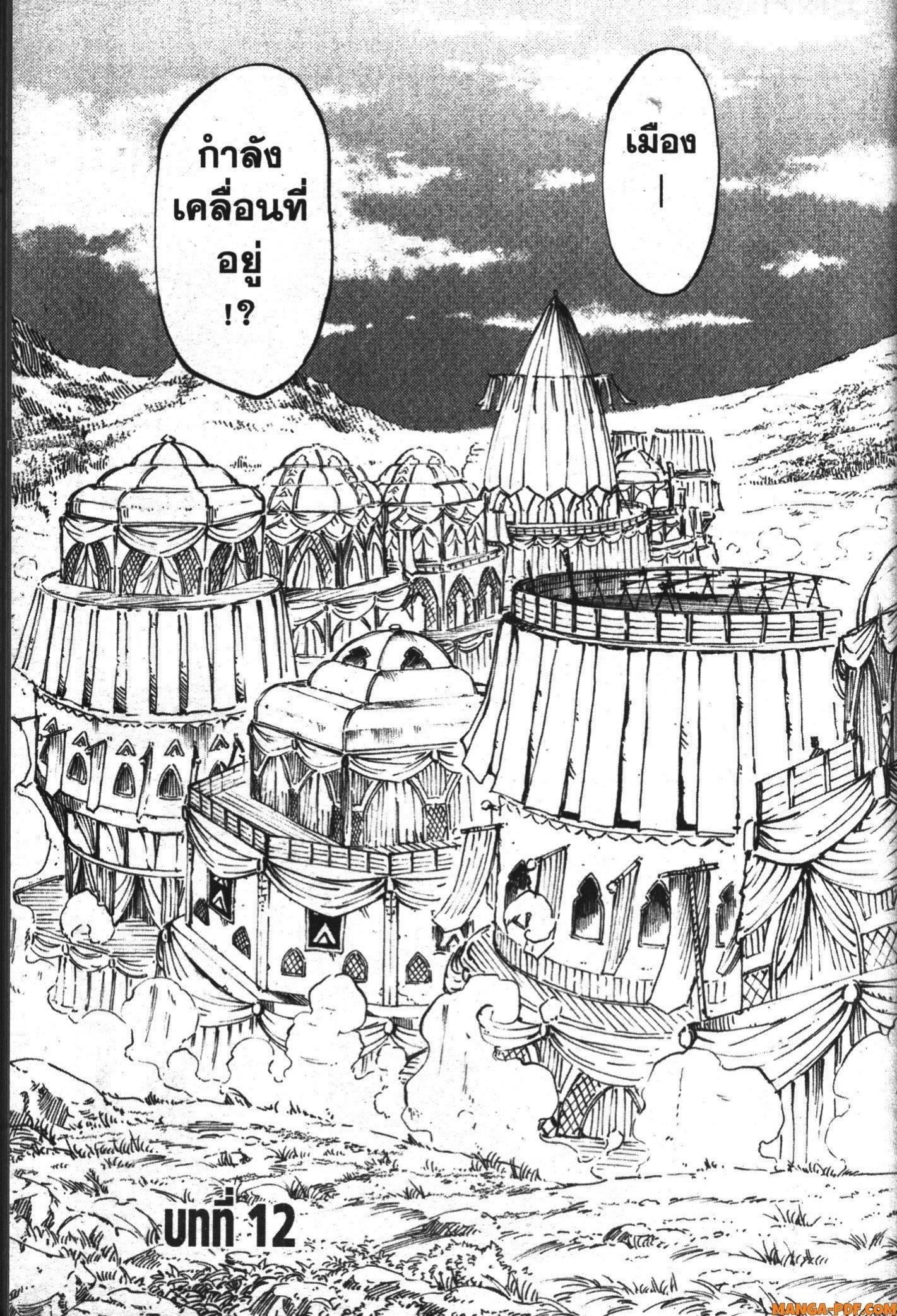 Manga-lc-com อ่านมังงะ อ่านการ์ตูน ออนไลน์ ฟรี Kekkon Yubiwa Monogatari ตอนที่ 1 2 3 4 5 6 7 8 9 10 11 12 13 14 ฟรี ไม่มีโฆษณา Manga-lc - อ่าน มังงะ อ่าน การ์ตูน ออนไลน์ อ่านมังงะ ฟรี