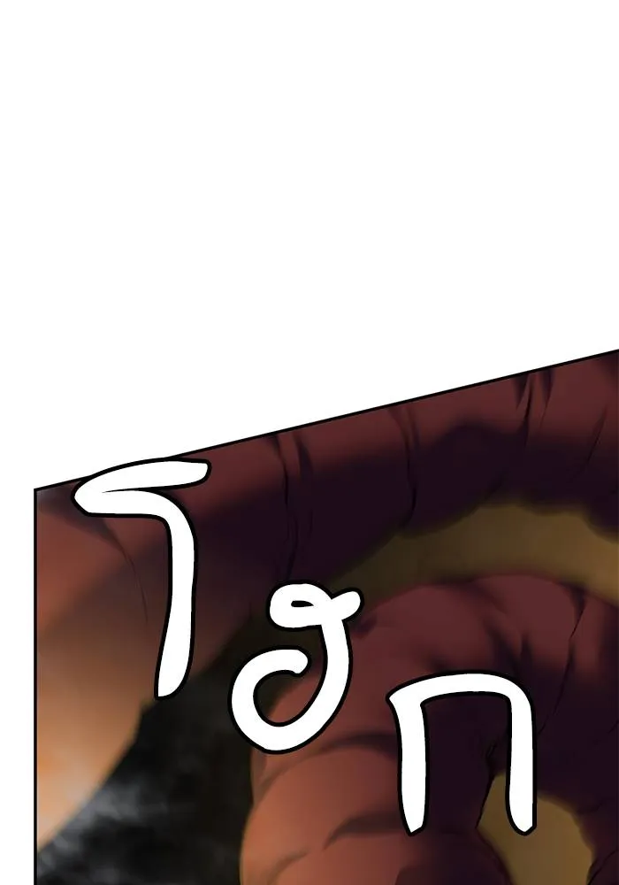 Return to Player ตอนที่ 159 รูปที่ 97