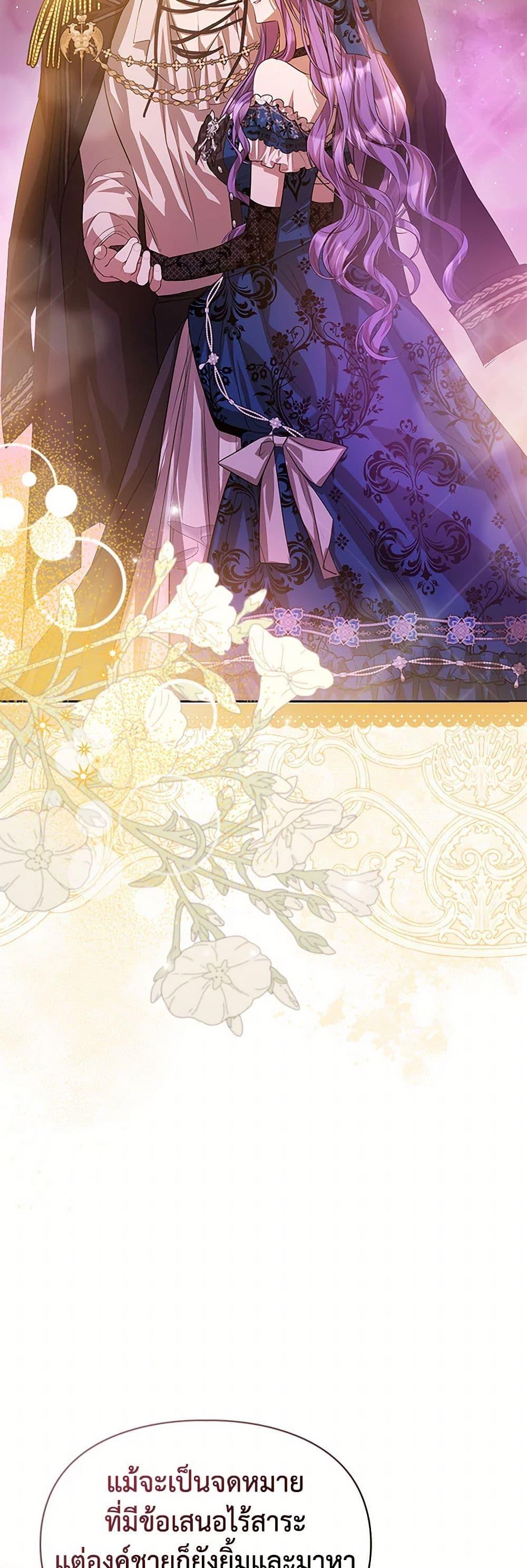 Manga-lc-com อ่านมังงะ อ่านการ์ตูน ออนไลน์ ฟรี The Heroine Had an Affair With My Fiance ตอนที่ 1 2 3 4 5 6 7 8 9 10 11 12 13 14 ฟรี ไม่มีโฆษณา Manga-lc - อ่าน มังงะ อ่าน การ์ตูน ออนไลน์ อ่านมังงะ ฟรี