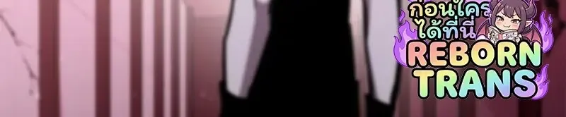 Subscribed To The Transcendental Channels แค_กดส_บตะไคร_ ก_ได_พล_งมาเฉยเลย ตอนที่ ตอนที่ 86 รูปที่ 130