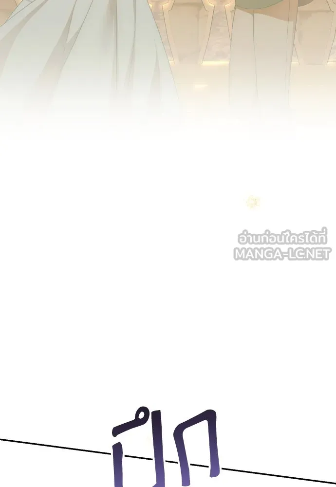 เลดี้มินต์ ตอนที่ 104 รูปที่ 114