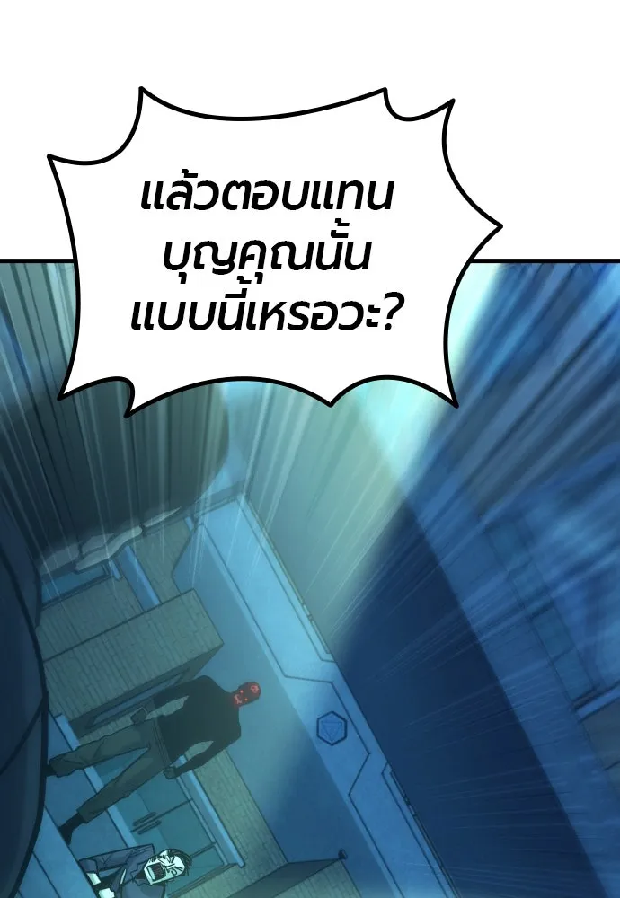 มือพิพากษา ตอนที่ 22 รูปที่ 181