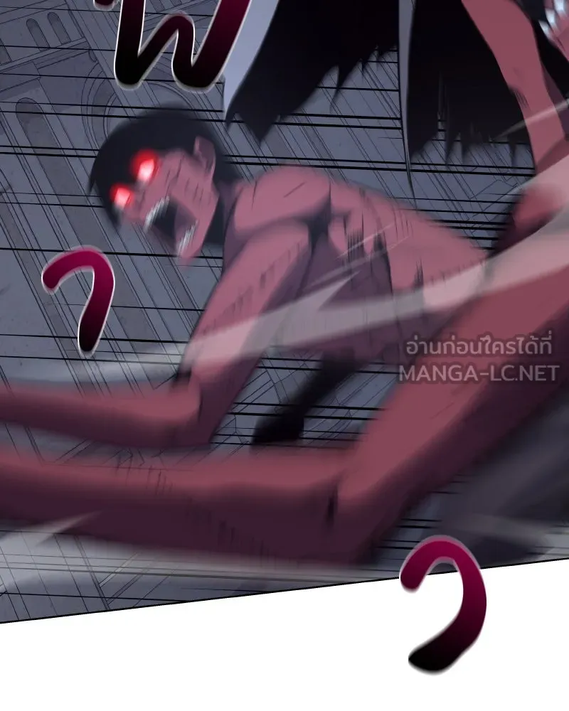 เกิดอีกทีเป็นว่าที่ประมุขลัทธิมาร ตอนที่ 53 รูปที่ 153