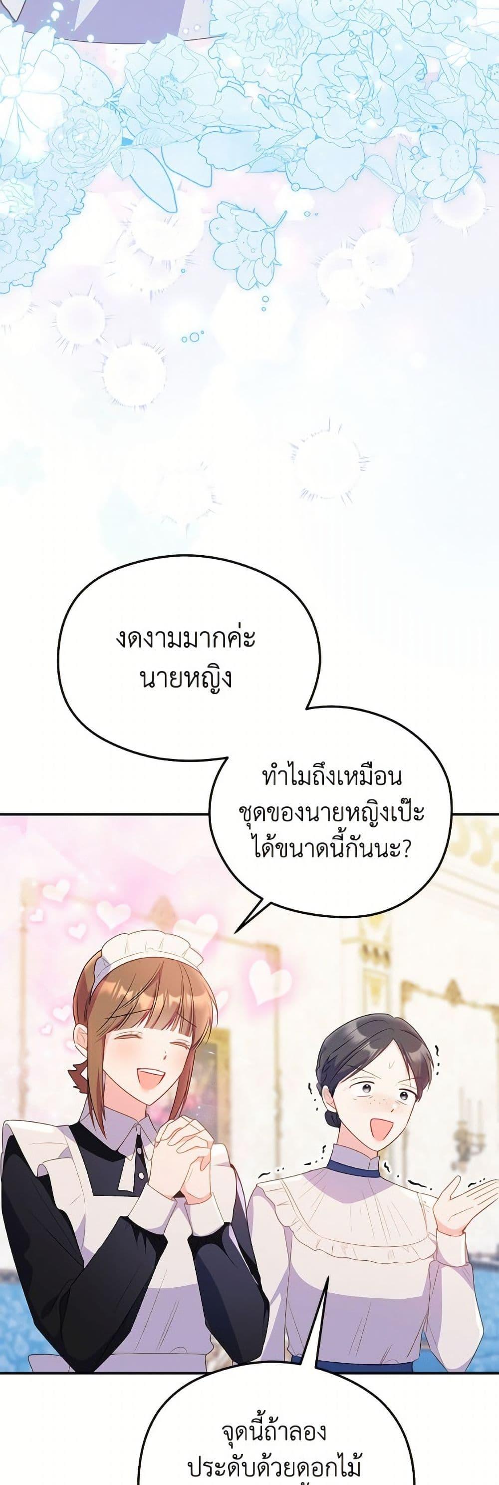 Manga-lc-com อ่านมังงะ อ่านการ์ตูน ออนไลน์ ฟรี The Villainess Captured the Grand Duke ตอนที่ 1 2 3 4 5 6 7 8 9 10 11 12 13 14 ฟรี ไม่มีโฆษณา Manga-lc - อ่าน มังงะ อ่าน การ์ตูน ออนไลน์ อ่านมังงะ ฟรี