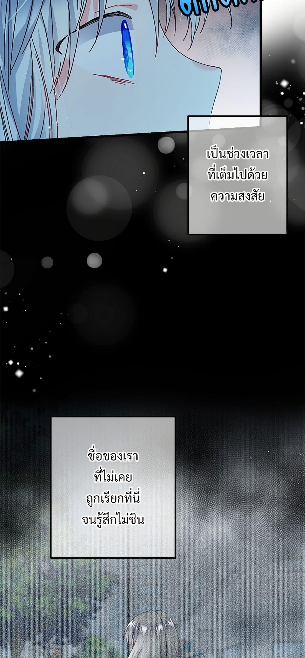 Manga-lc-com อ่านมังงะ อ่านการ์ตูน ออนไลน์ ฟรี The Lady’s Butler ตอนที่ 1 2 3 4 5 6 7 8 9 10 11 12 13 14 ฟรี ไม่มีโฆษณา Manga-lc - อ่าน มังงะ อ่าน การ์ตูน ออนไลน์ อ่านมังงะ ฟรี