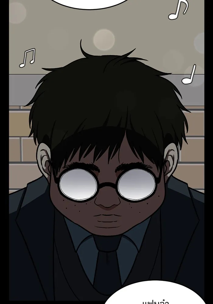 ช่วยเปลี่ยนฉันที ตอนที่ 82. เอเดน 2 รูปที่ 56