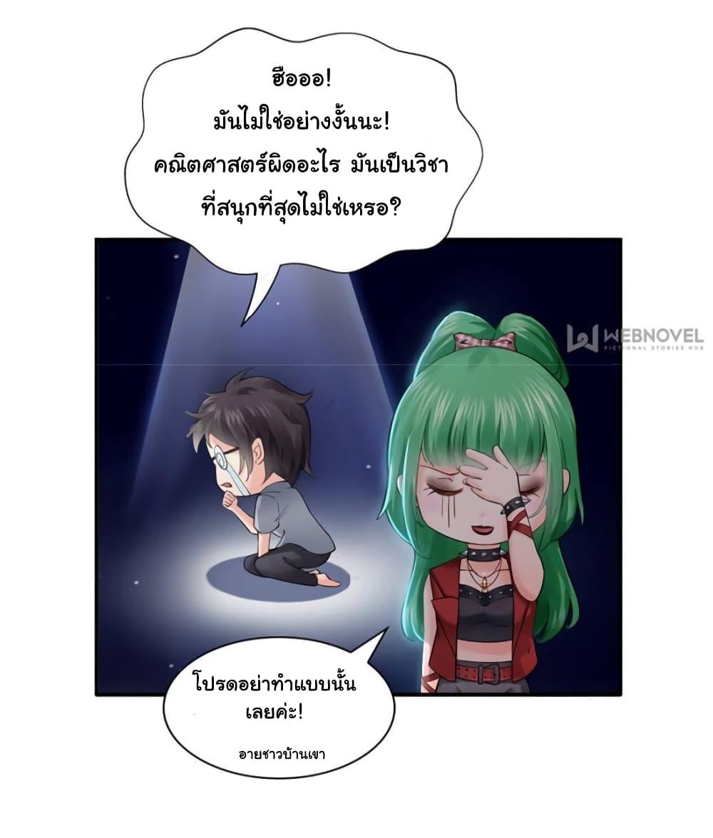 Manga-lc-com อ่านมังงะ อ่านการ์ตูน ออนไลน์ ฟรี Perfect Secret Love The Bad New Wife Is a Little Sweet ตอนที่ 1 2 3 4 5 6 7 8 9 10 11 12 13 14 ฟรี ไม่มีโฆษณา Manga-lc - อ่าน มังงะ อ่าน การ์ตูน ออนไลน์ อ่านมังงะ ฟรี